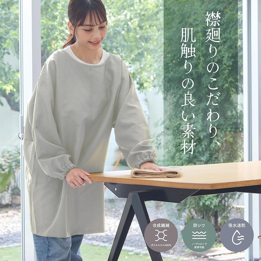 Amazon.co.jp: [ARASAWA] 割烹着 両面着れる 2WAY レディース